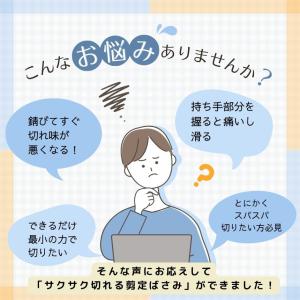 剪定ばさみ ハサミ 枝切りバサミ 剪定はさみ ...の詳細画像2