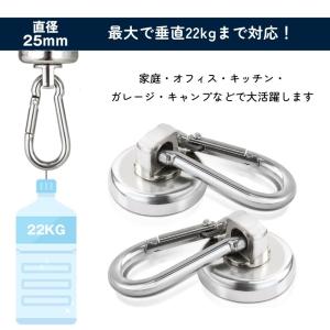 カラビナ マグネット フック 2個セット シェ...の詳細画像3