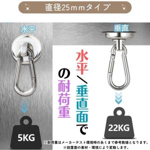 カラビナ マグネット フック 2個セット シェ...の詳細画像4