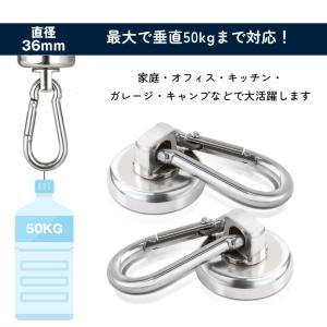カラビナ マグネット フック 2個セット シェ...の詳細画像4