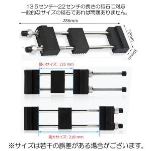 砥石台 研ぎ石 包丁砥石 両面砥石 砥石ホルダ...の詳細画像3