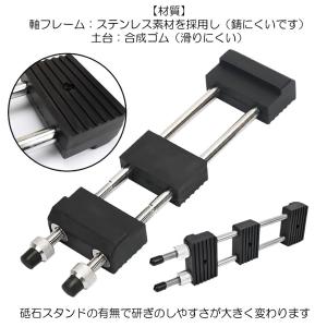 砥石台 研ぎ石 包丁砥石 両面砥石 砥石ホルダ...の詳細画像5