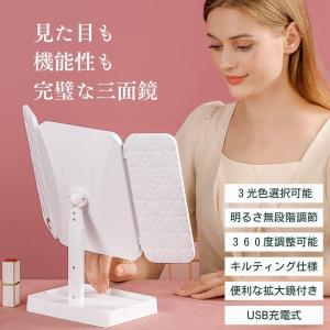 鏡 卓上 女優ミラー 3面鏡 LED かがみ ...の詳細画像4
