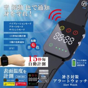 熱中症対策ウォッチ 熱中症指数計 熱中症 時計...の詳細画像3