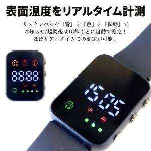 熱中症対策ウォッチ 熱中症指数計 熱中症 時計...の詳細画像5