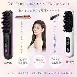 ヘアアイロン ストレート ブラシ ヒートブラシ...の詳細画像3