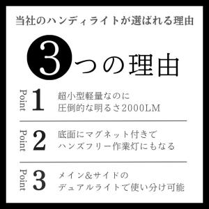 懐中電灯 充電式 小型 マグネット 付き ハン...の詳細画像4