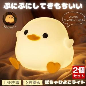 PALADONE ジャックスケリントン グッズ ライト ナイトメアビフォアー