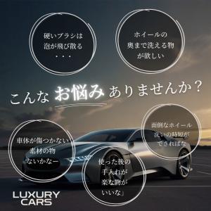 洗車ブラシ ホイール 傷つかない やわらかめ ...の詳細画像3