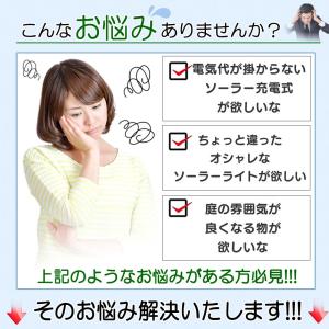 4本セット ソーラーライト 屋外 防水 ガーデ...の詳細画像2
