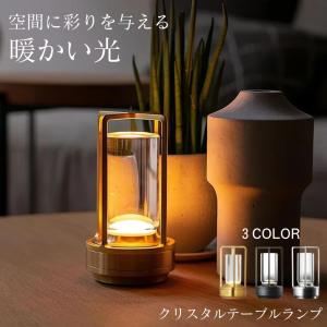 デスクライト コードレス 目に優しい 北欧 L...の詳細画像3