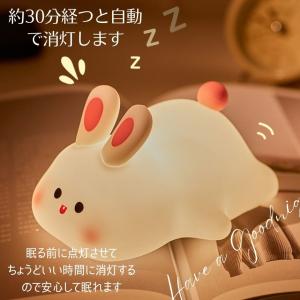 【2個セット】 ナイトライト うさぎ ランプ ...の詳細画像4