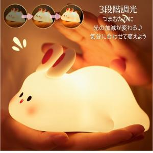 【2個セット】 ナイトライト うさぎ ランプ ...の詳細画像5