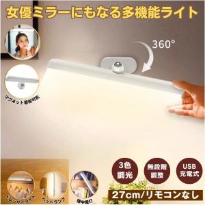 鏡 女優ミラー ドレッサー ライト LED デ...の詳細画像1