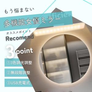 鏡 女優ミラー ドレッサー ライト LED デ...の詳細画像3