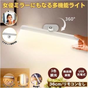 鏡 女優ミラー ドレッサー ライト LED か...の詳細画像1
