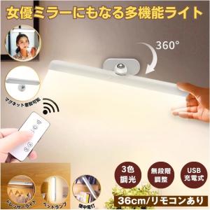 鏡 女優ミラー ドレッサー ライト LED か...の詳細画像1