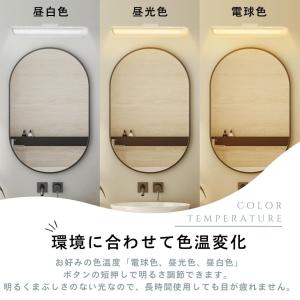 鏡 女優ミラー ドレッサー ライト LED か...の詳細画像4