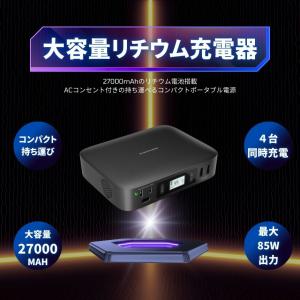 モバイルバッテリー AC AC出力 大容量 コ...の詳細画像4