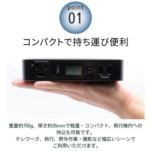 モバイルバッテリー AC AC出力 大容量 コ...の詳細画像5