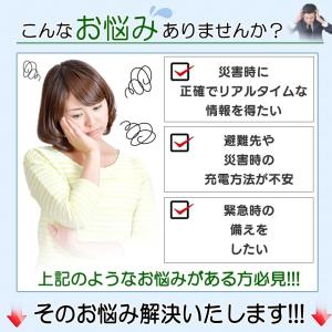 ポータブルテレビ ワンセグテレビ 録画 機能 ...の詳細画像3