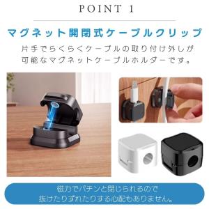 12個セット ケーブルクリップ ケーブルホルダ...の詳細画像3