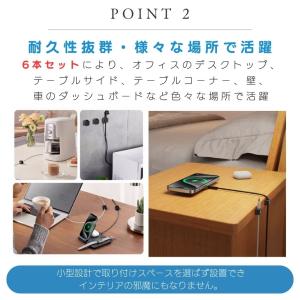12個セット ケーブルクリップ ケーブルホルダ...の詳細画像4