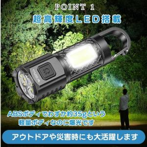2個セット 懐中電灯 ハンディライト 作業灯 ...の詳細画像5