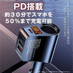 シガーソケット カーチャージャー USB 充電...の詳細画像5