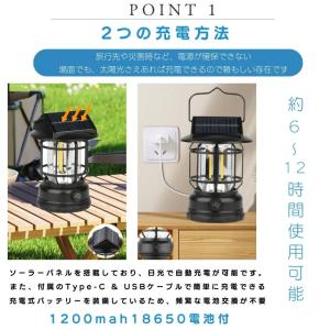 ランタン led ソーラー キャンプランタン ...の詳細画像4