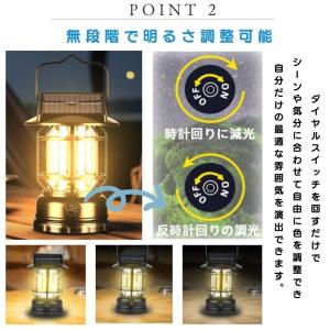 ランタン led ソーラー キャンプランタン ...の詳細画像5