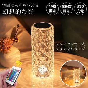 デスクライト コードレス LED テーブルラン...の詳細画像1