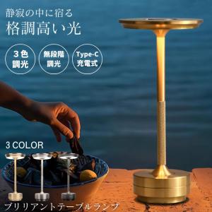 【2個セット】 デスクライト コードレス LE...の詳細画像2