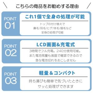 2個セット 鼻毛カッター メンズ 男性 USB...の詳細画像3