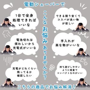 鼻毛カッター メンズ 男性 USB micro...の詳細画像3