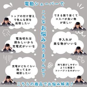 鼻毛カッター メンズ 男性 USB TYPE-...の詳細画像2