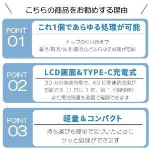 鼻毛カッター メンズ 男性 USB TYPE-...の詳細画像3