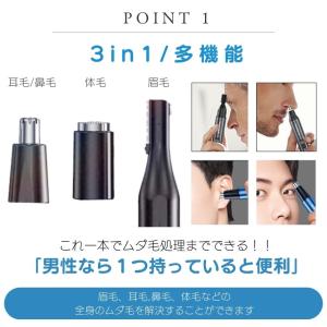 鼻毛カッター メンズ 男性 USB TYPE-...の詳細画像4