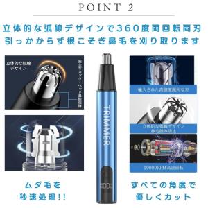 鼻毛カッター メンズ 男性 USB TYPE-...の詳細画像5