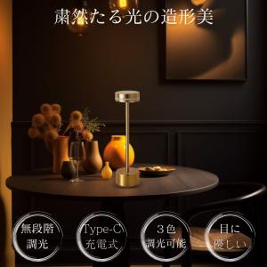 【2個セット】 デスクライト コードレス LE...の詳細画像3