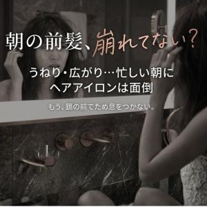 ヘアアイロン ストレート ブラシ ヒートブラシ...の詳細画像2