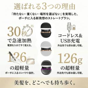 ヘアアイロン ストレート ブラシ ヒートブラシ...の詳細画像3