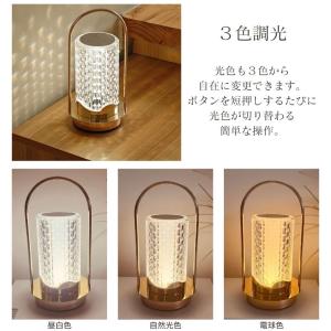 デスクライト コードレス LED テーブルラン...の詳細画像5