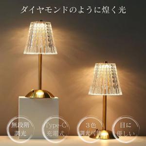 デスクライト コードレス LED テーブルラン...の詳細画像3