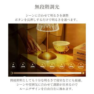 デスクライト コードレス LED テーブルラン...の詳細画像4