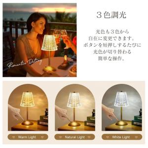 デスクライト コードレス LED テーブルラン...の詳細画像5