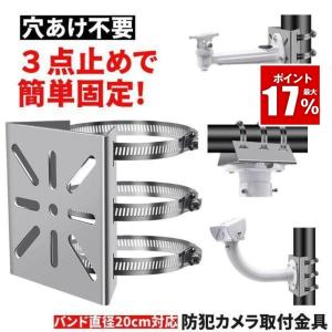 Eufy SoloCam S340 シェード ケース シールド 雨よけ 傘 屋外用防雨
