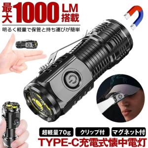 STREAMLIGHT（ストリームライト） ハンズフリーライト ポケットメイト