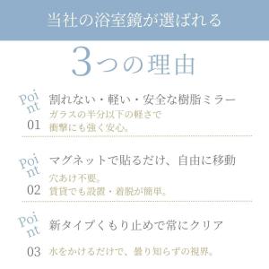 鏡 マグネット お風呂 浴室鏡 バスミラー ミ...の詳細画像4