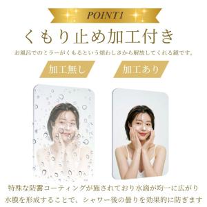 鏡 マグネット お風呂 浴室鏡 バスミラー ミ...の詳細画像5